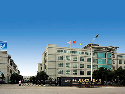 凯发k8官网入口第二厂区外景