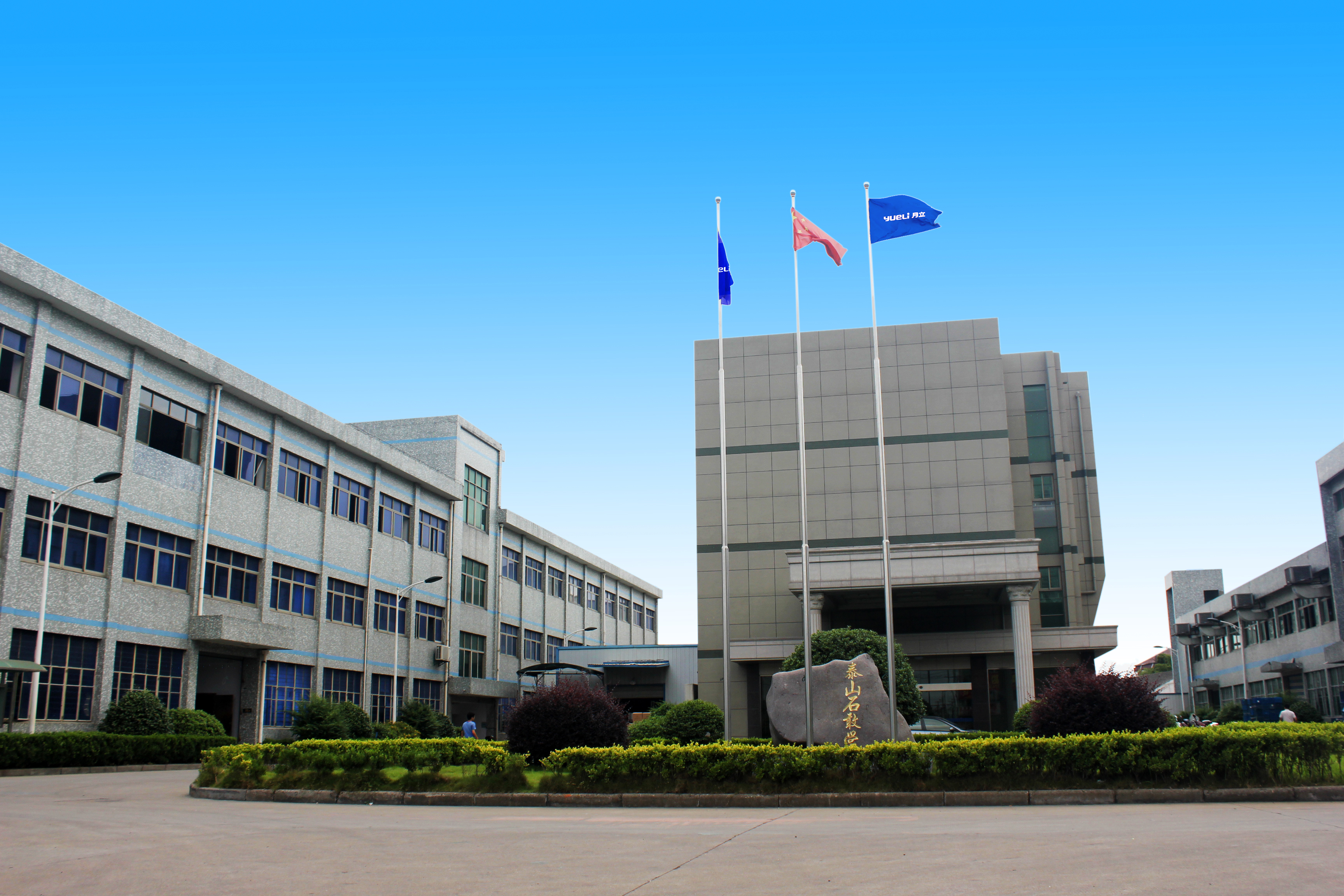 26 亩新厂区投产，在熨烫系列基础上拓展电吹风项目，丰富产品矩阵。