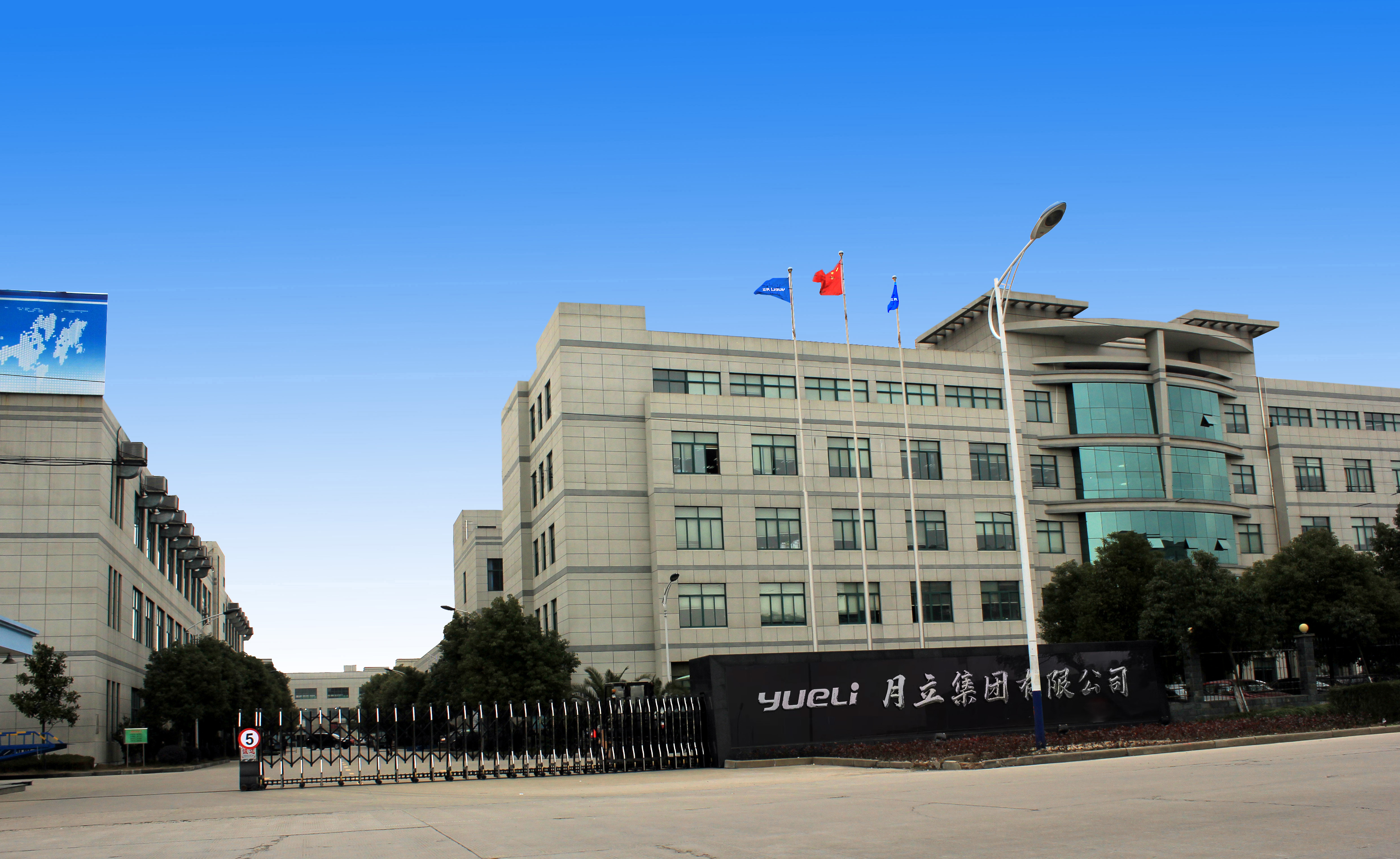 43 亩第二厂区建成，完成自动化改造，聚焦衣物与美发护理产品。